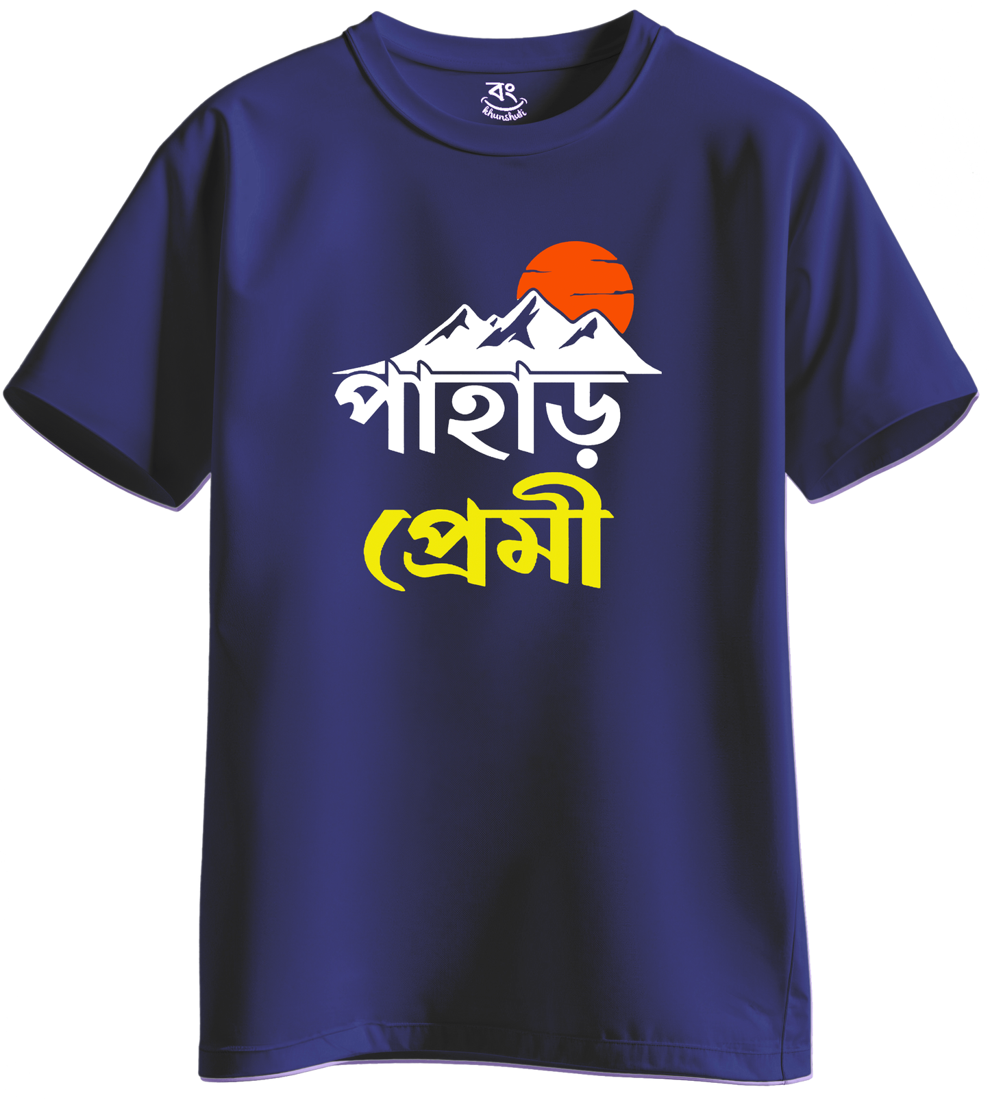 pahar premi - BONG KHUNSHUTI