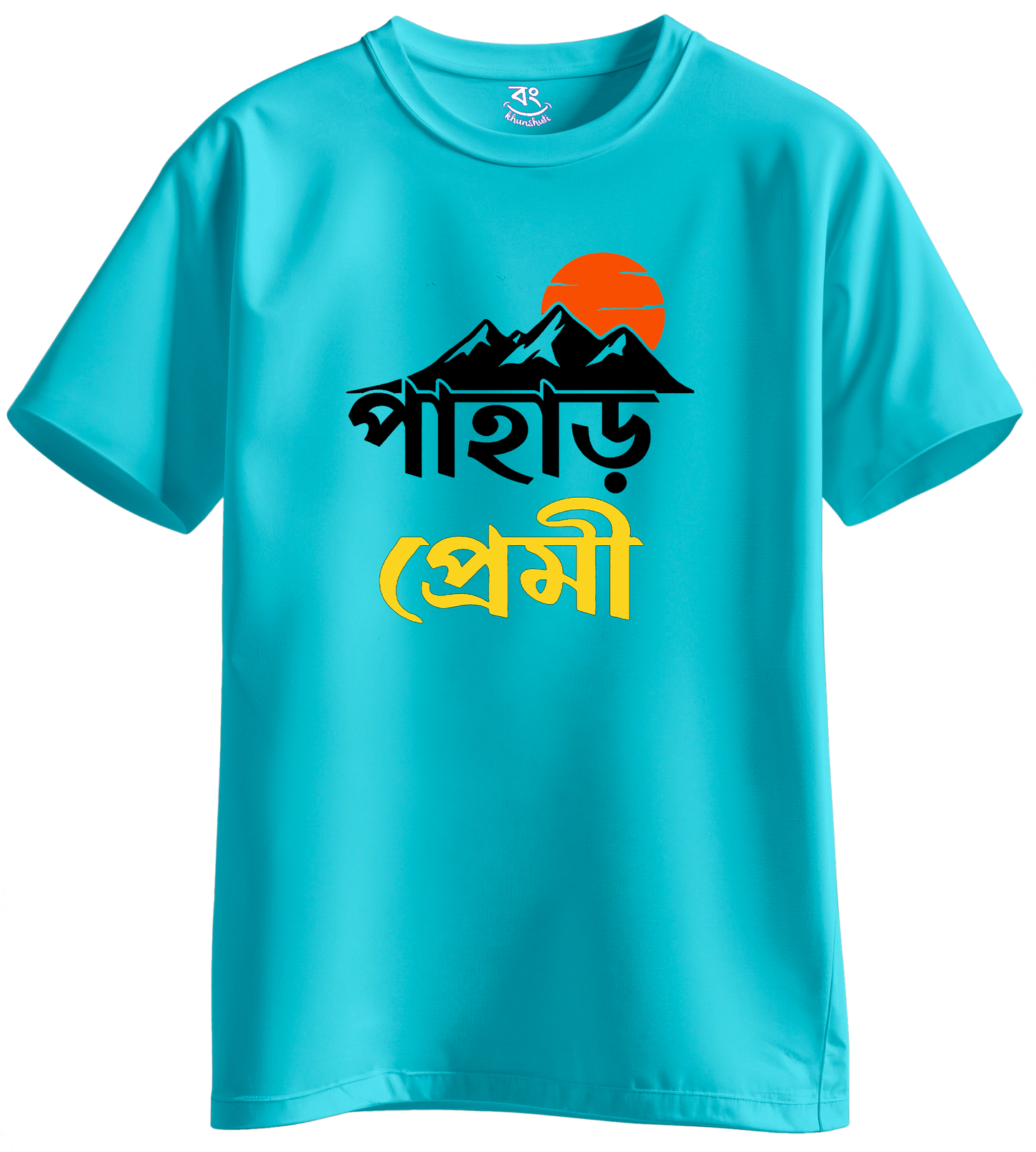 pahar premi - BONG KHUNSHUTI