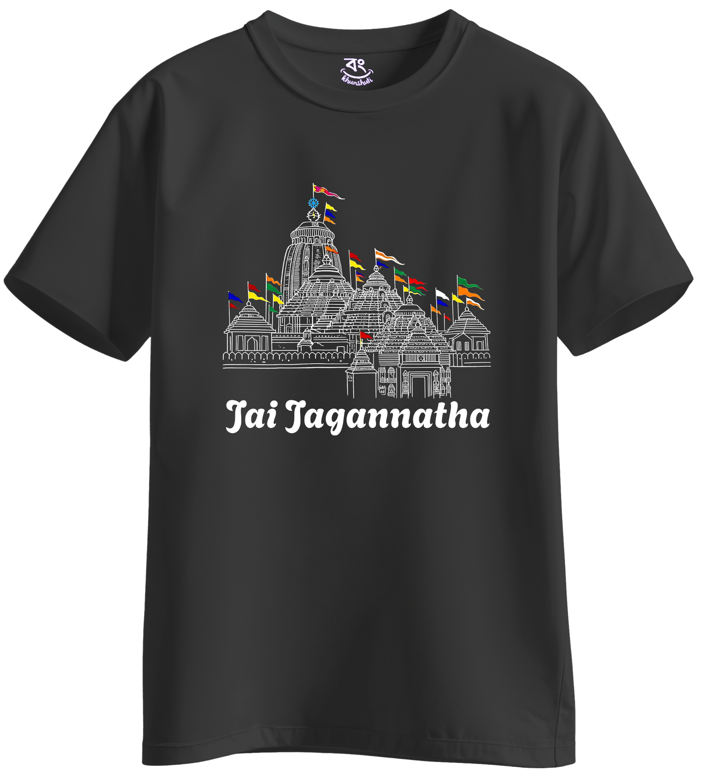 JAI JAGANNATHA - BONG KHUNSHUTI