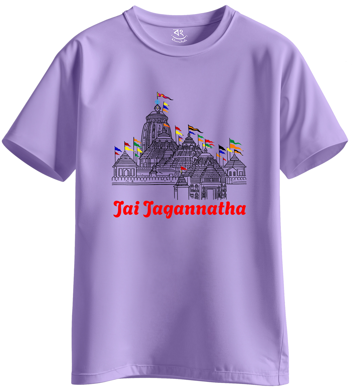 JAI JAGANNATHA - BONG KHUNSHUTI