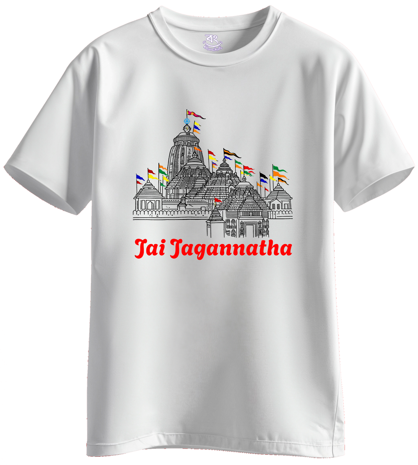JAI JAGANNATHA - BONG KHUNSHUTI