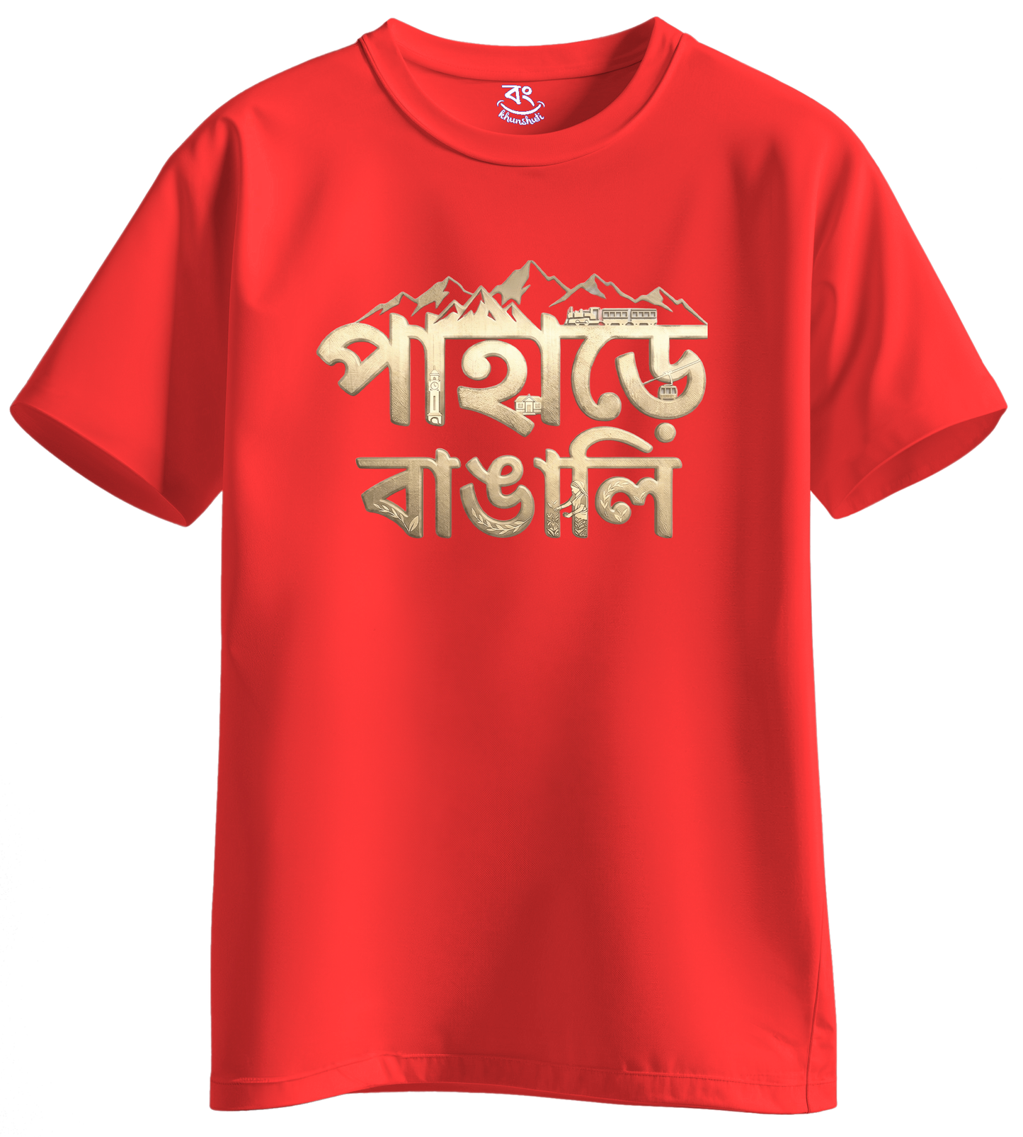 Paharae Bangali - BONG KHUNSHUTI