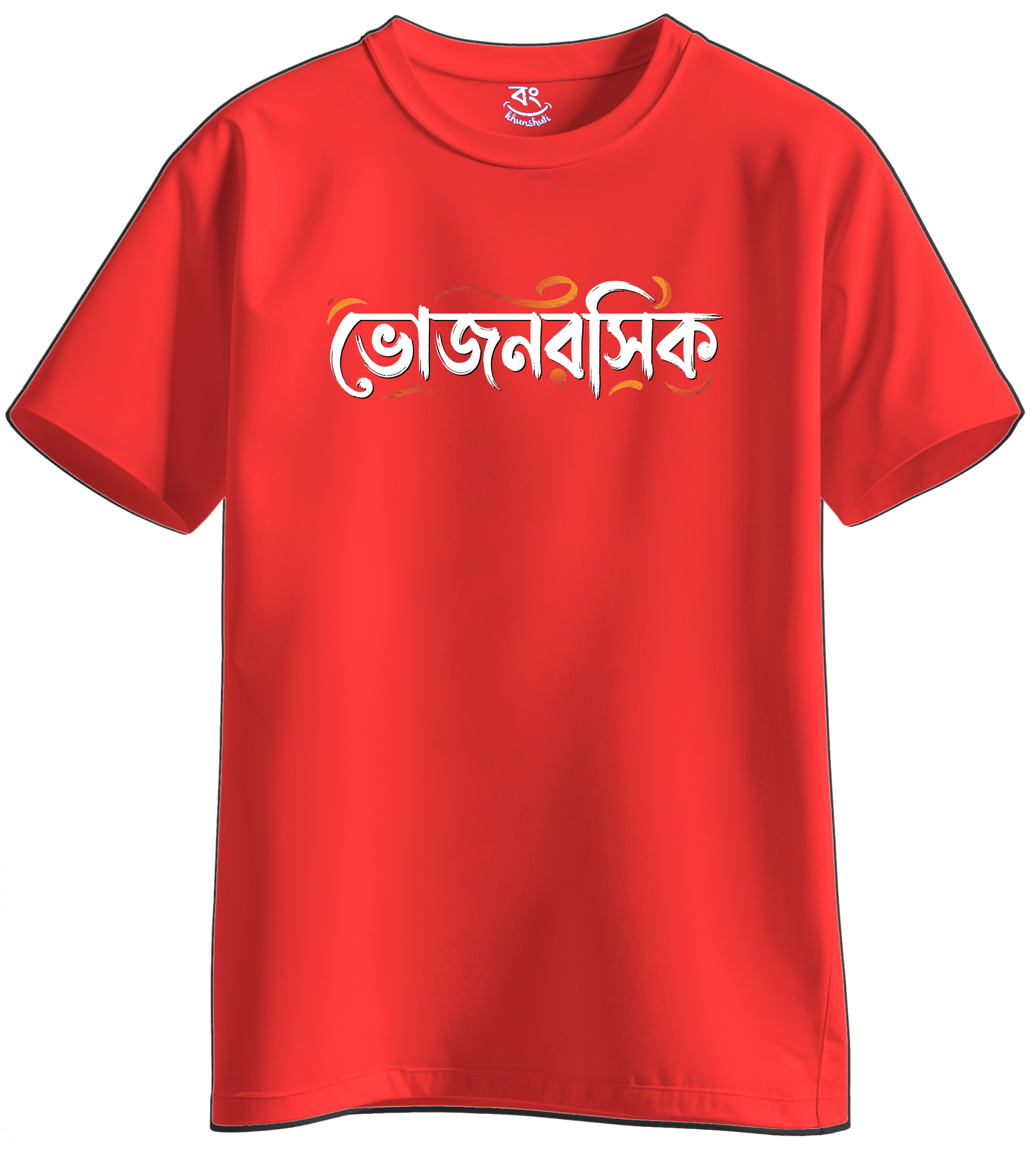 VOJONROSHIK - BONG KHUNSHUTI