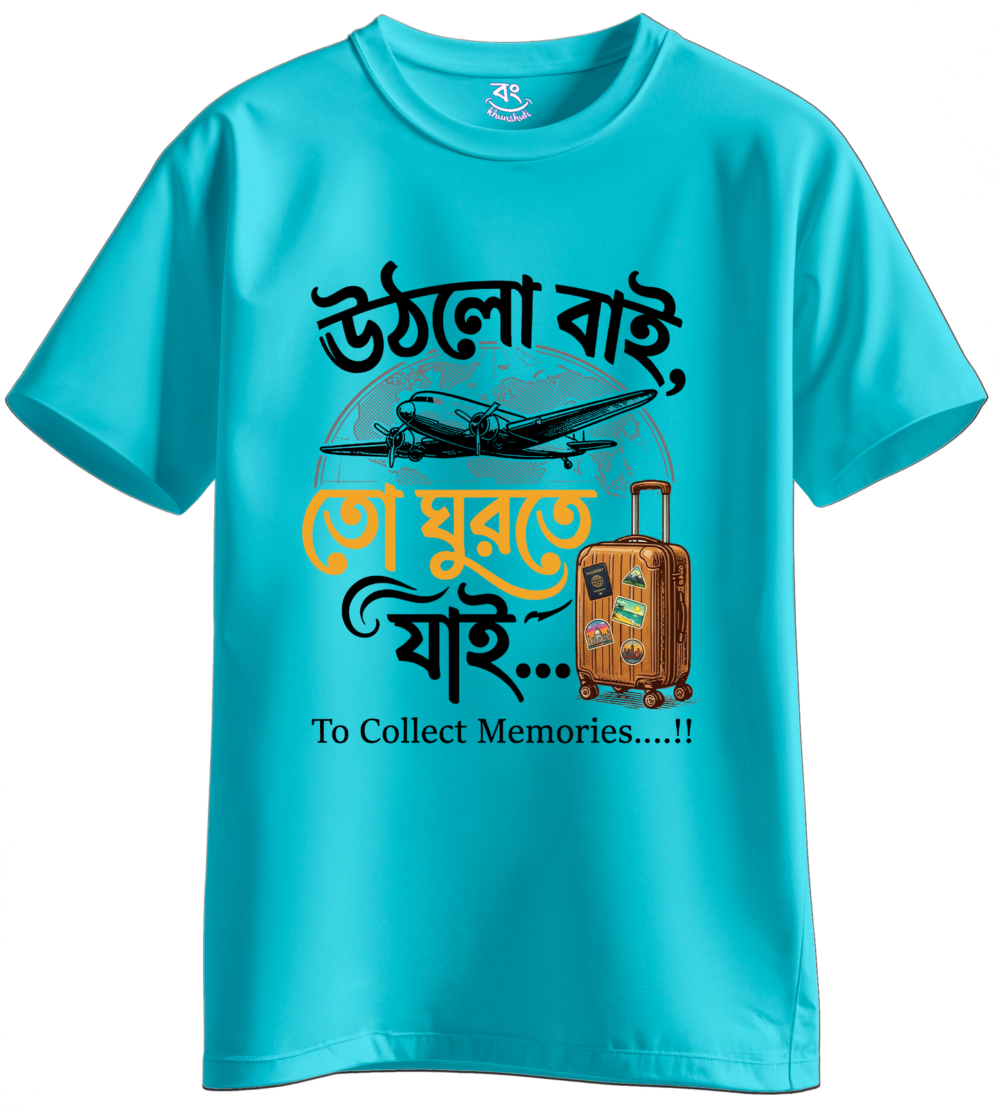 UTHLO BAI GHURTE JAI - BONG KHUNSHUTI