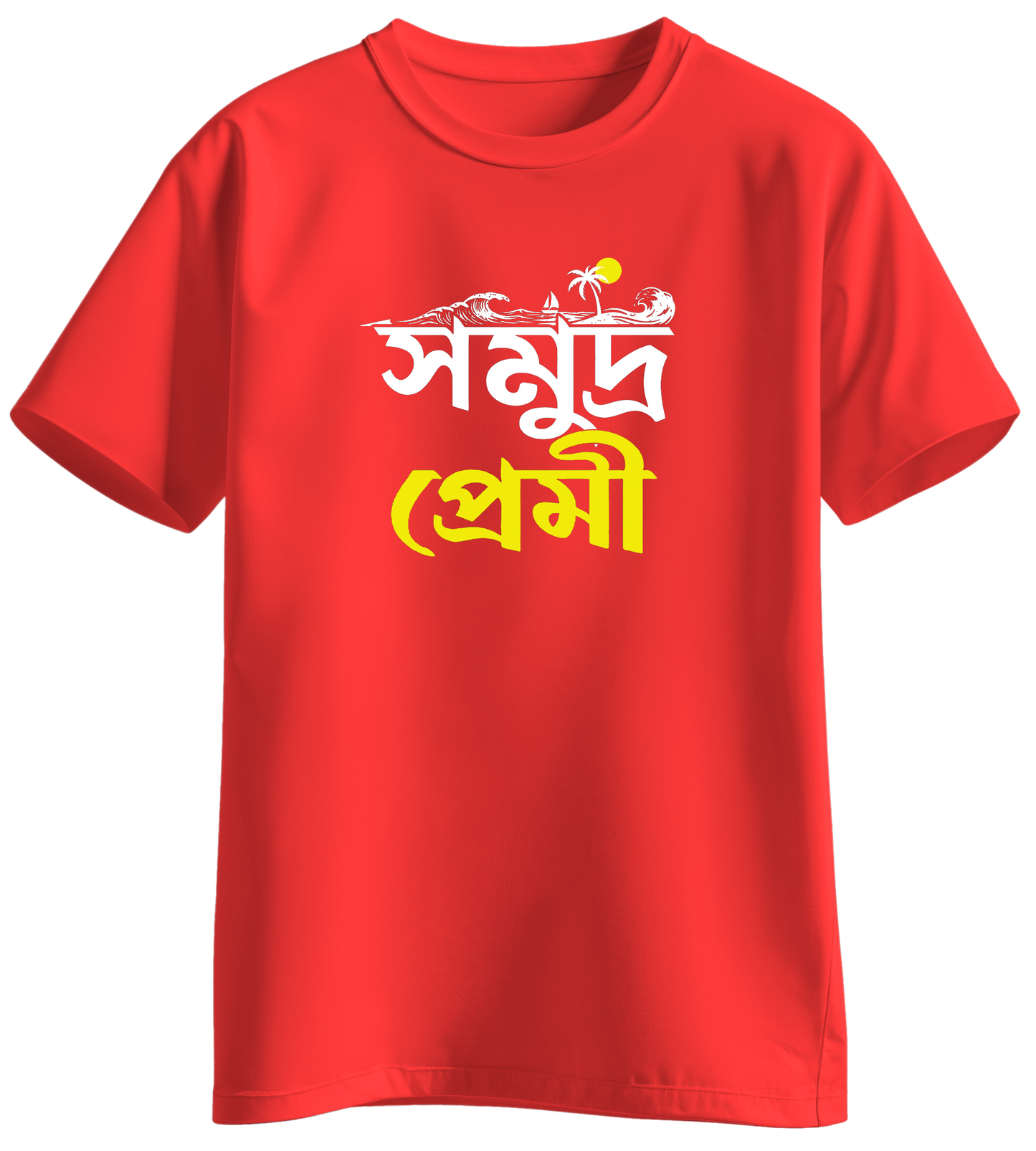 Somuddro Premi - BONG KHUNSHUTI