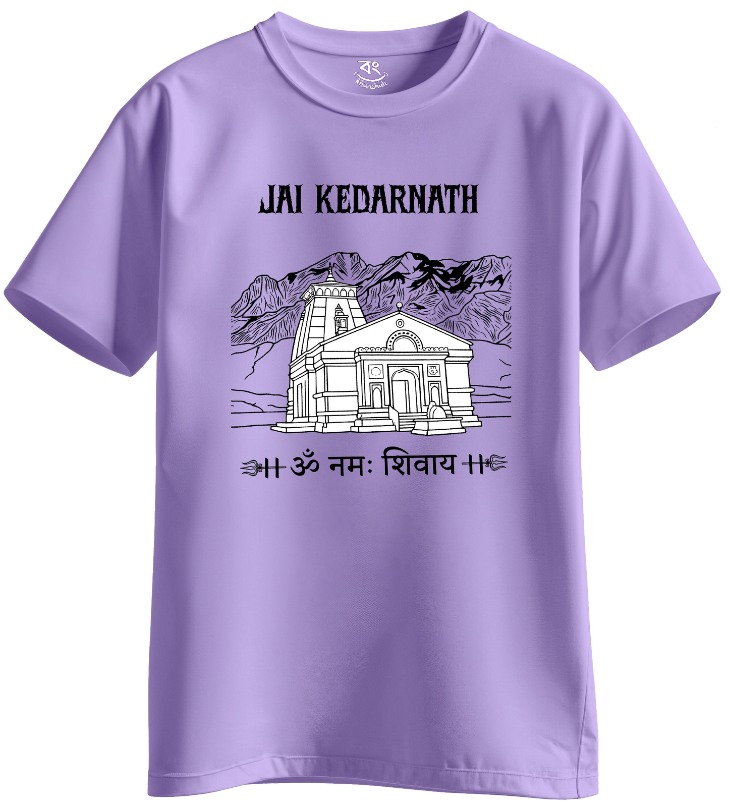 KEDARNATH YATRA - BONG KHUNSHUTI