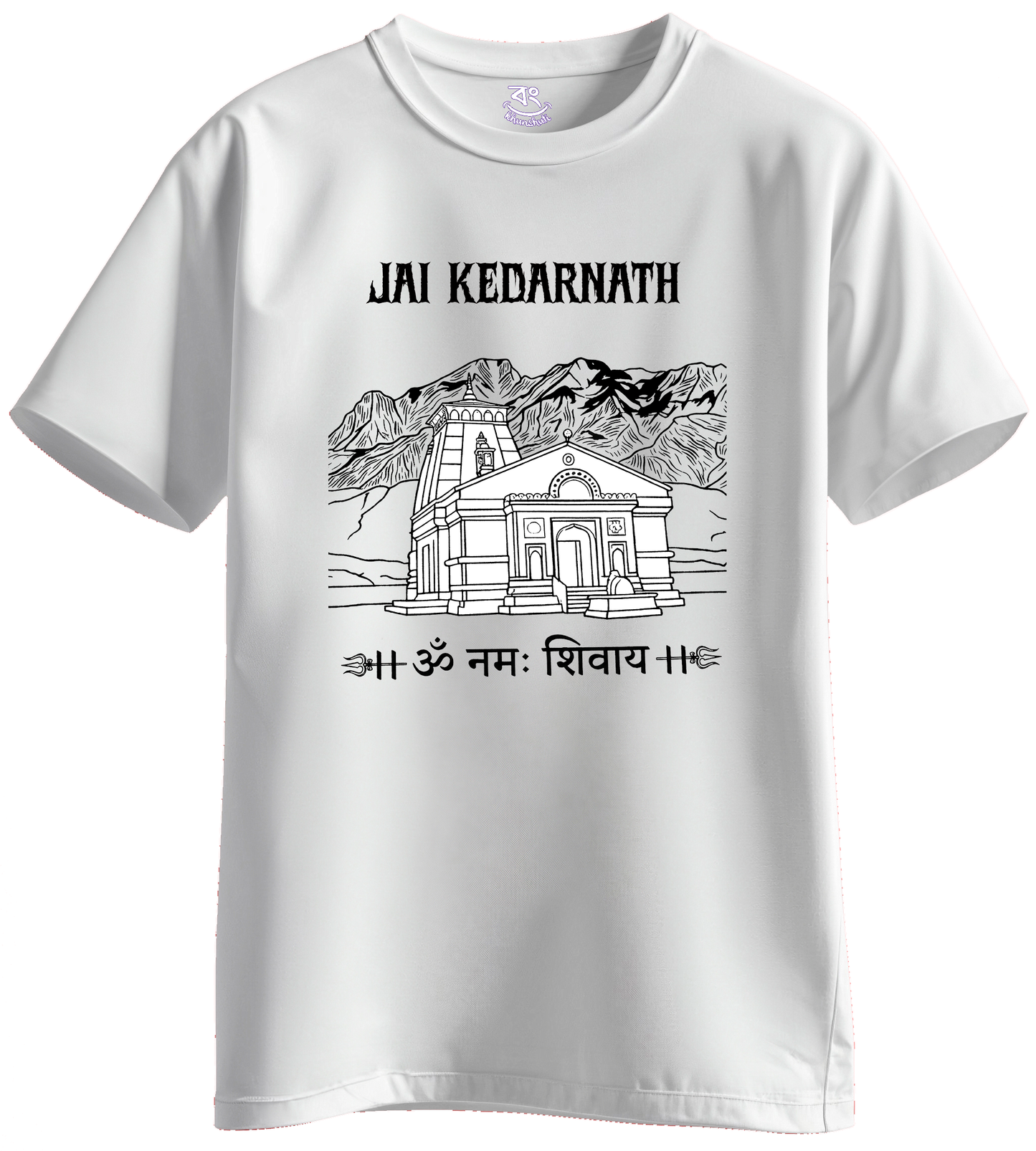 KEDARNATH YATRA - BONG KHUNSHUTI