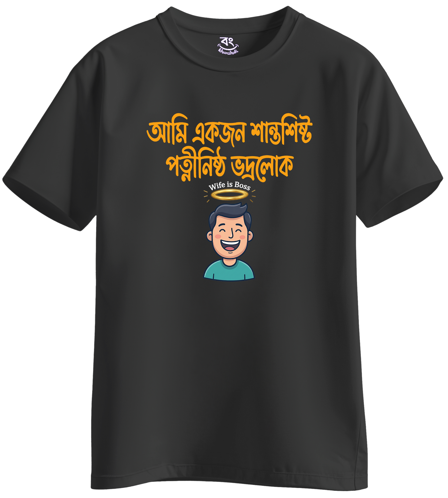 VODROLOK  - BONG KHUNSHUTI