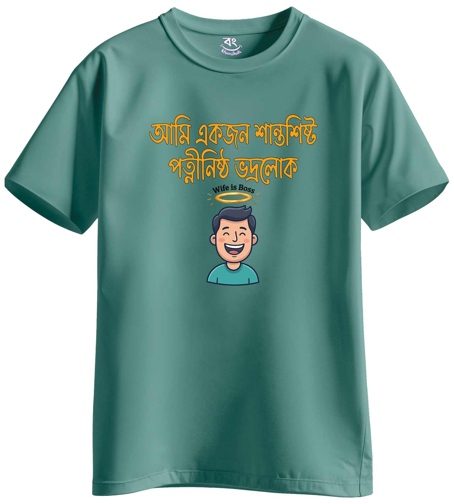 VODROLOK  - BONG KHUNSHUTI