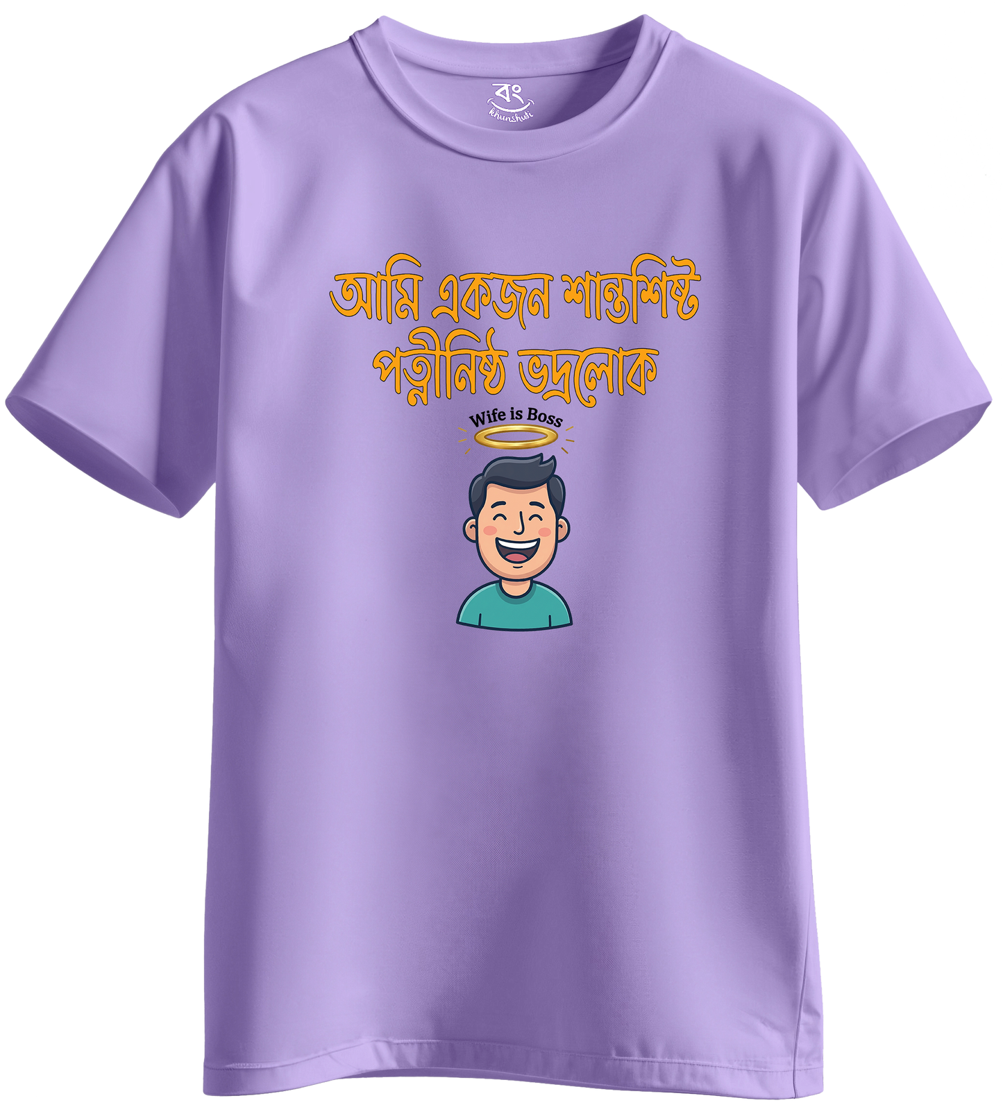 VODROLOK  - BONG KHUNSHUTI