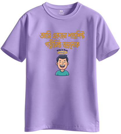 VODROLOK  - BONG KHUNSHUTI