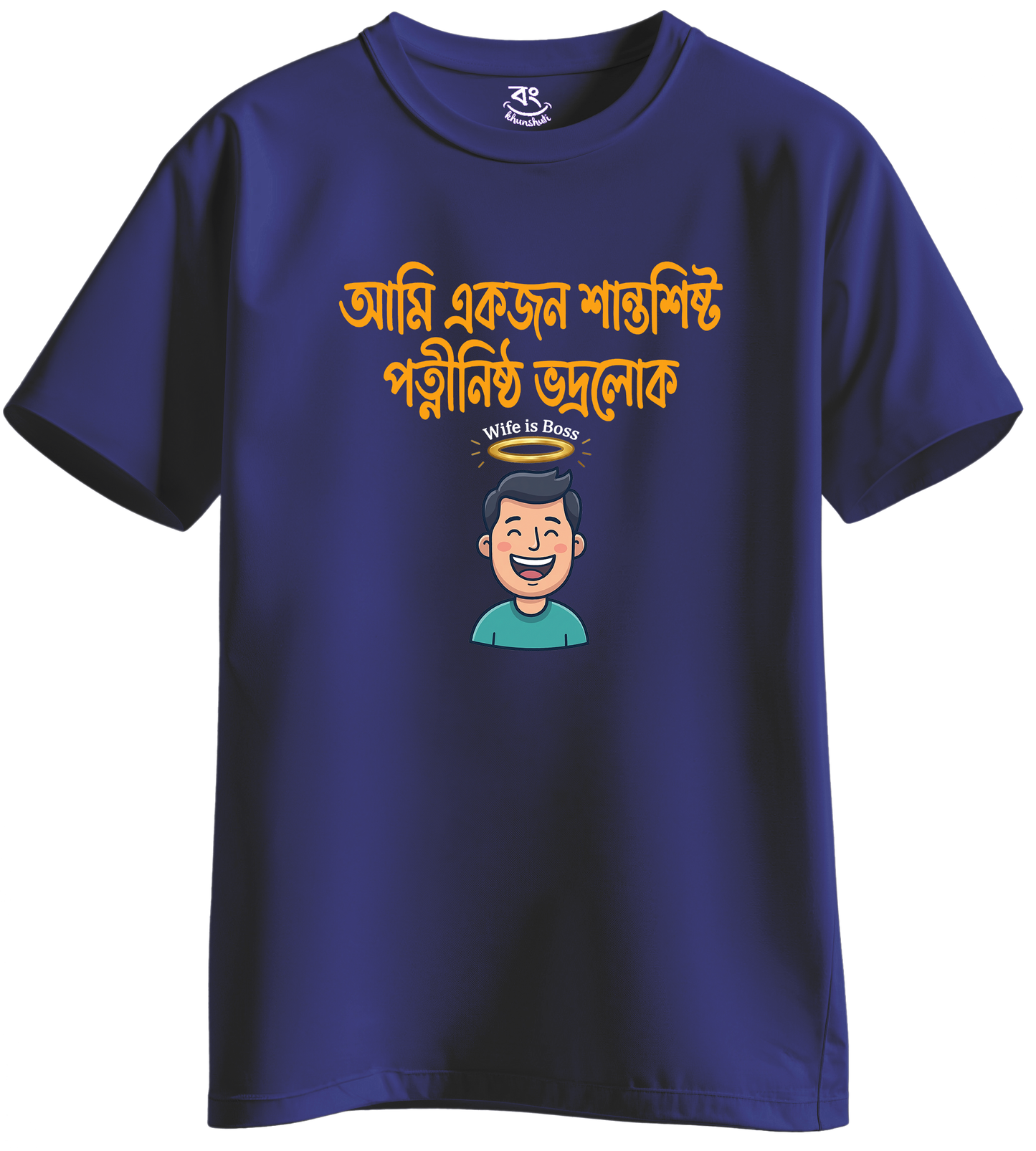VODROLOK  - BONG KHUNSHUTI