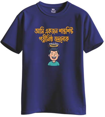 VODROLOK  - BONG KHUNSHUTI