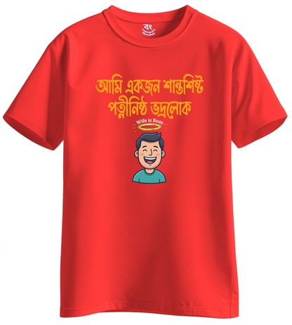 VODROLOK  - BONG KHUNSHUTI