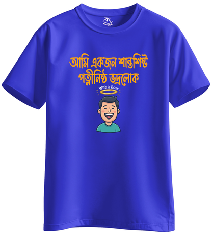 VODROLOK  - BONG KHUNSHUTI