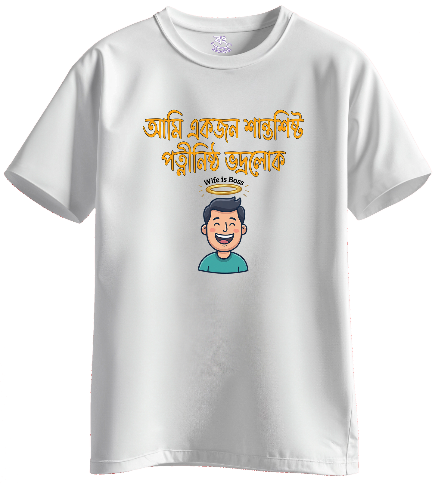 VODROLOK  - BONG KHUNSHUTI