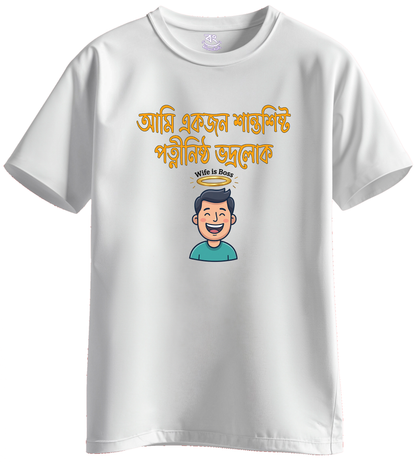 VODROLOK  - BONG KHUNSHUTI