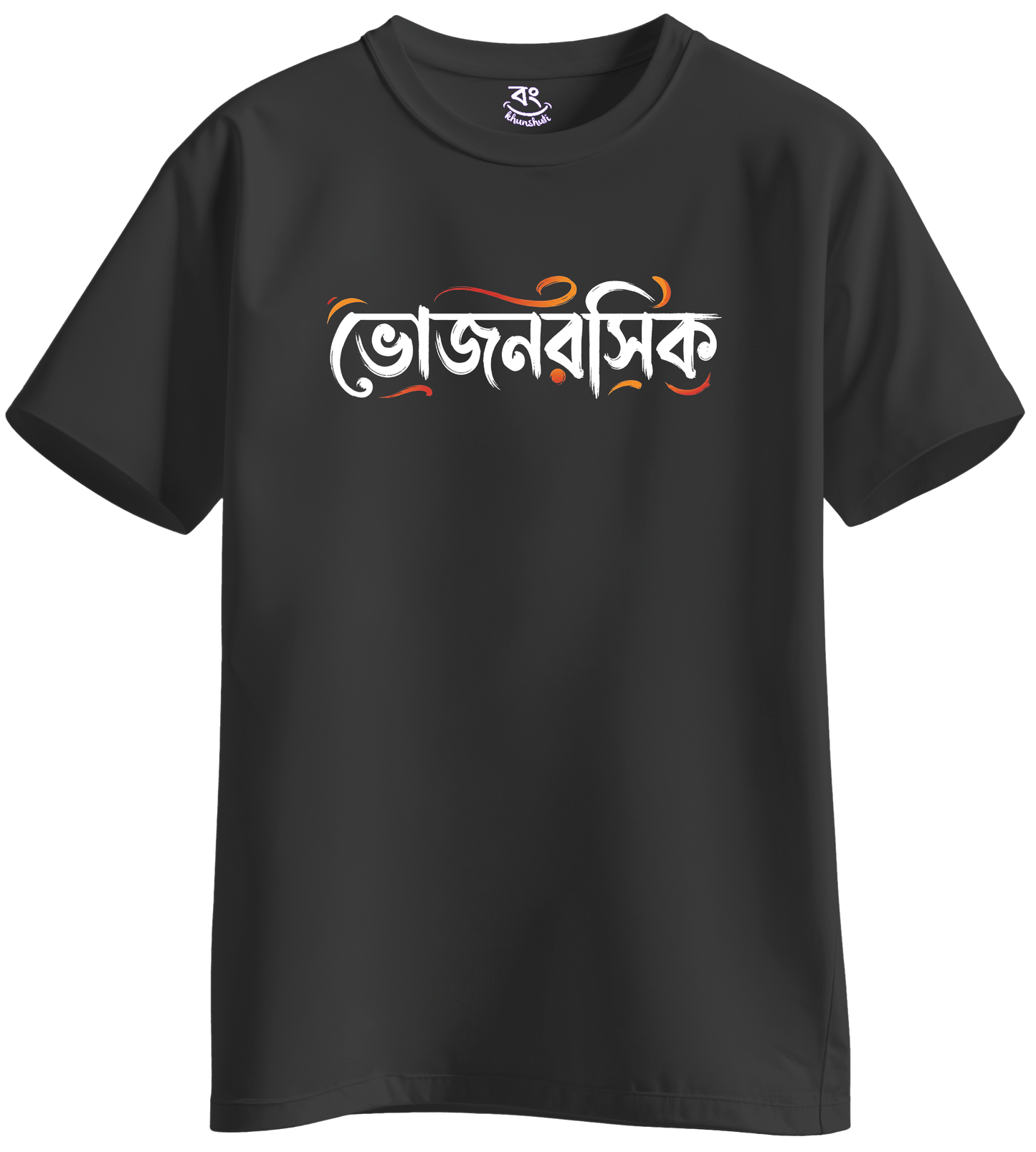 VOJONROSHIK - BONG KHUNSHUTI
