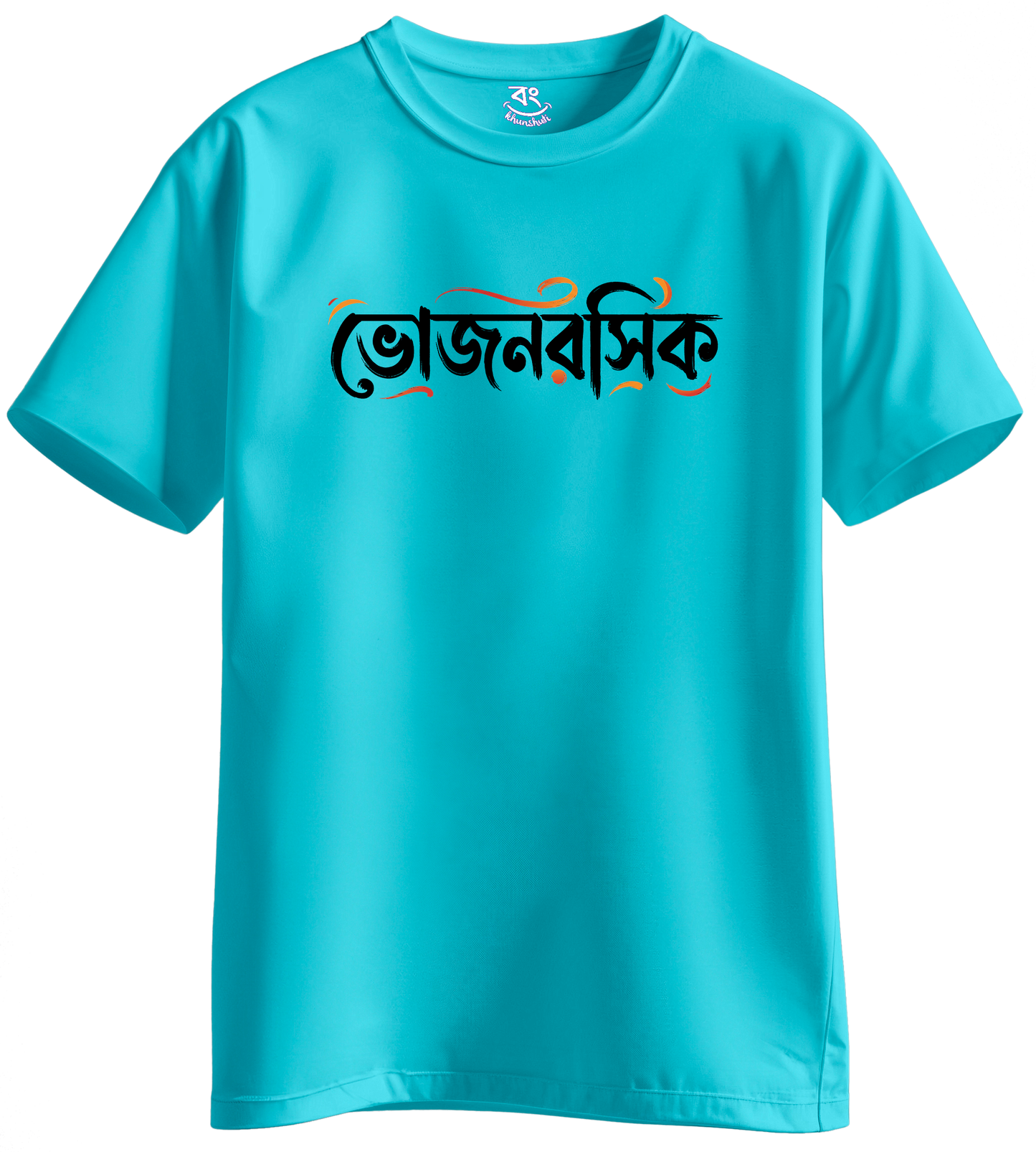 VOJONROSHIK - BONG KHUNSHUTI