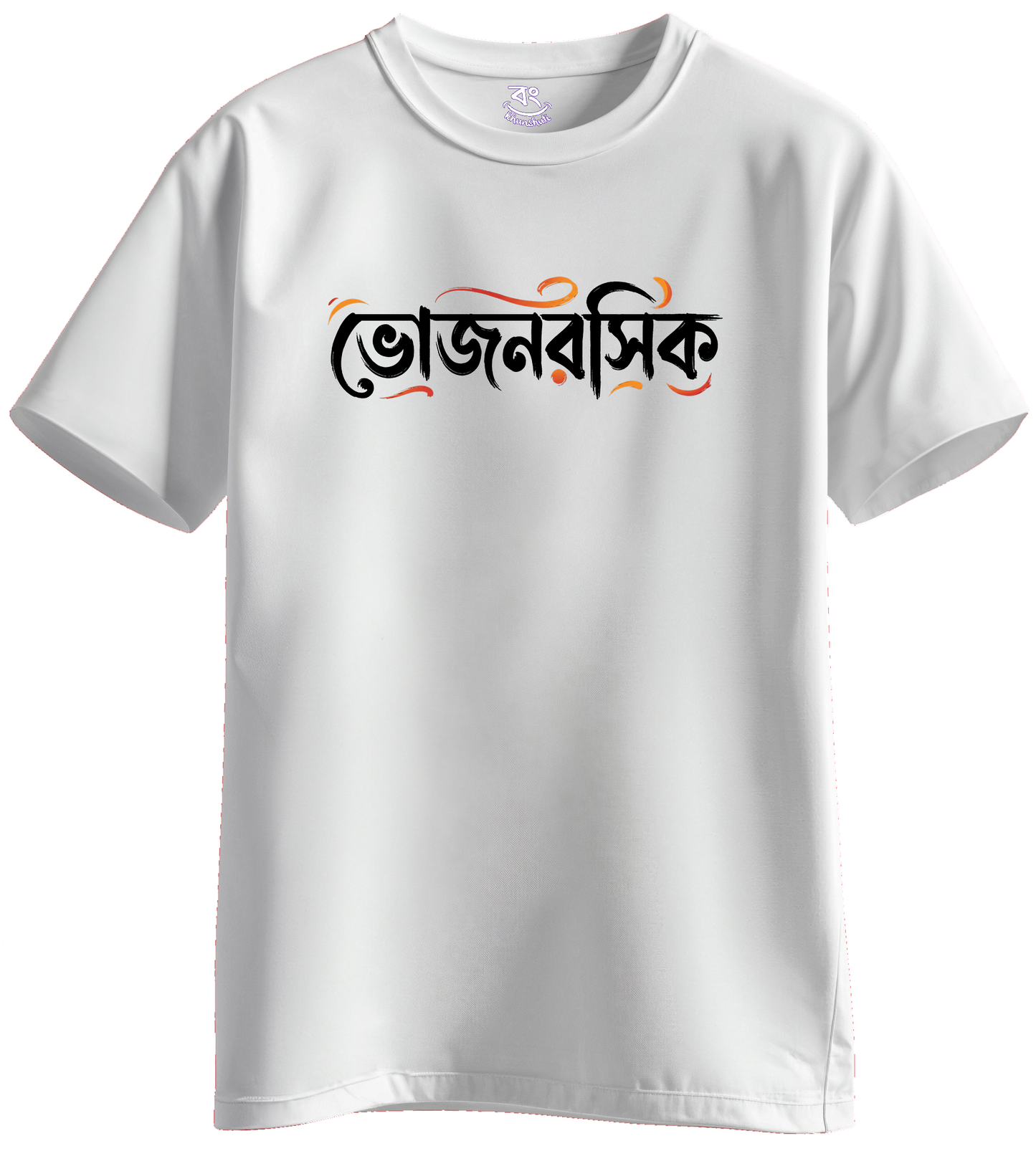 VOJONROSHIK - BONG KHUNSHUTI