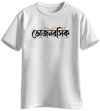 VOJONROSHIK - BONG KHUNSHUTI